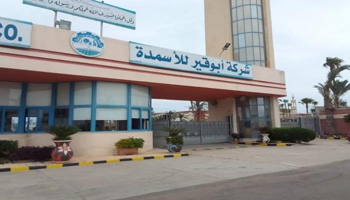 "أبو قير" و"موبكو" تتلقيان إخطارًا بخفض امدادات الغاز 30%... وموجة غلاء تضرب أسواق الأسمدة والغذاء