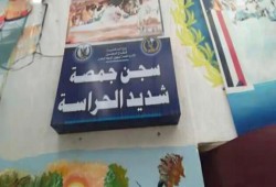 فرن متحرك وسياط في الاستقبال... شهادة صادمة من داخل سجن جمصة تأهيل 3