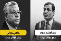 الجبالي يطرد داوود من البرلمان بعد كلمته "متى استعبدتم الناس وقد ولدتهم أمهاتهم أحرارا" !!