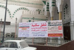 إعلامي: تصريحات "مدبولي - الأزهري" تثير شكوكًا عن سطو رسمي على أموال الأوقاف