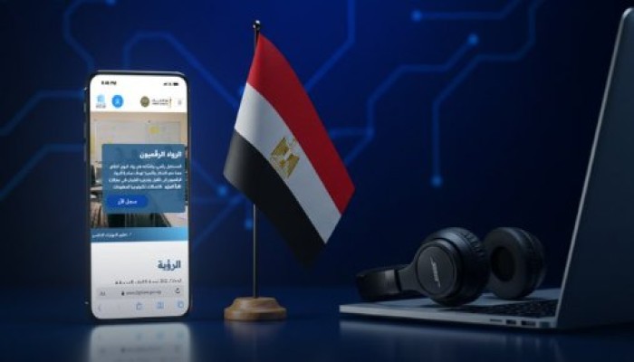 "الرواد الرقميون" سبوبة الأكاديميات العسكرية لنهب 10 مليارات جنيه بدورات متوفرة على الإنترنت