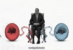 سقوط الفرعون: كيف خسر السيسي المال والحلفاء والمكانة في الشرق الأوسط الجديد؟