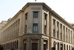450 مليون دولار أذون خزانة اليوم.. تحيا مصر بالديون!