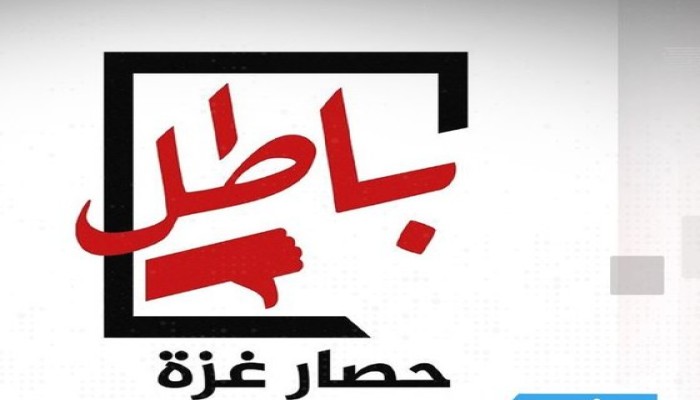 73 % من المصوتين باستفتاء "باطل" :  السيسي يمنع الجيش عن إنقاذ غزة
