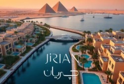 "جريان" يبتلع النيل|| مشروع فاخر بـ1.5 تريليون جنيه يهدد الأمن المائي ويكرس نفوذ المؤسسة العسكرية في الاقتصاد