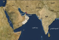 ما الأبعاد الجيوسياسية من تهديد إيران بإغلاق مضيق هرمز؟!