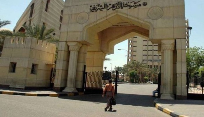 الأزهر يدين العدوان الإسرائيلي على إيران.. "غطرسة وتهديد مباشر للمنطقة"