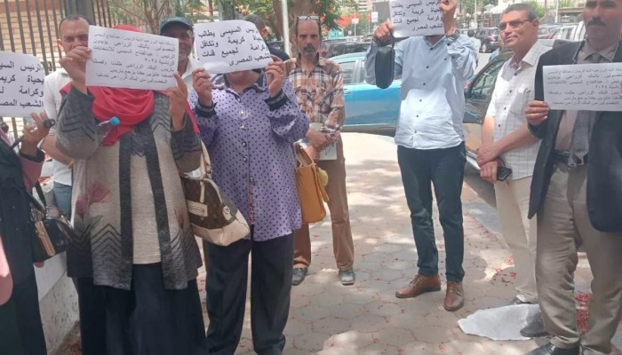 مفصولو "البنك الزراعي"... 4 سنوات من الفصل التعسفي وتهديدات بالحبس