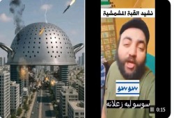 اضحك مع أغنية "#القبة_المشمشية"...هكذا عبر المصريون عن مشاعرهم تجاه صواريخ إيران!!