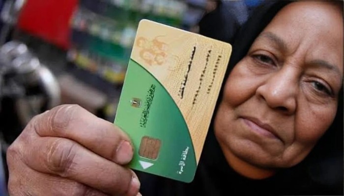 أم الكوارث...الحكومة توقف إصدار بطاقات التموين أو إضافة مواليد وتشدد غير مسبوق ضد مستحقي "تكافل وكرامة"