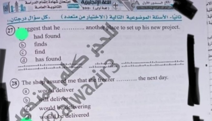 تسريب امتحان الإنجليزي يشعل جروبات الغش ويضع الثانوية العامة على المحك