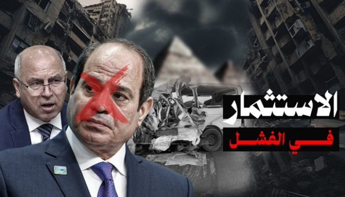 كفاية موت.. حملات متصاعدة لإقالة الفاشل "الوزير"!!