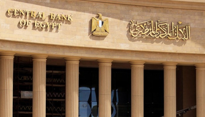 البنك المركزي يرفع حد السحب النقدي مؤقتًا إلى 500 ألف جنيه.. حل مؤقت أم تعبير عن أزمة أعمق؟