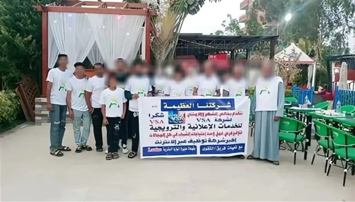 أحلام الثراء السريع تتبخر بمصر... منصة "VSA" تنهب 3 مليار جنيه من مدخرات المصريين وتختفي في صمت