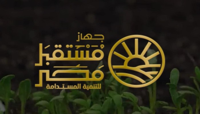 نقل 84 فدانًا من "البحوث الزراعية" إلى "مستقبل مصر".. بين الجدل والمخاطر