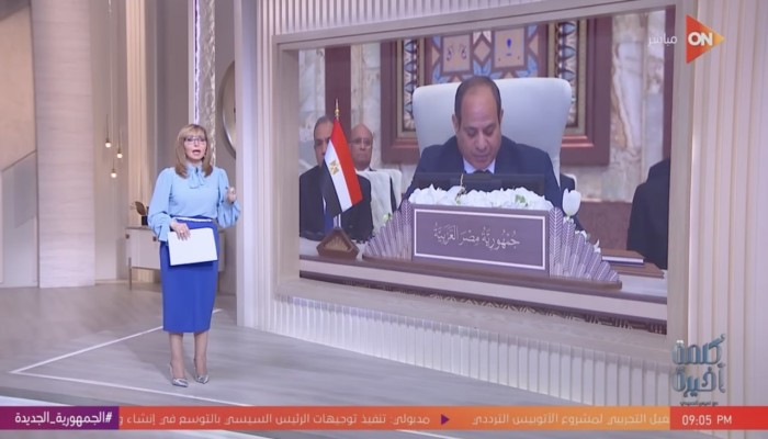 "المتحدة" تنهي تعاقدها مع لميس الحديدي.. ومصادر ترجح ارتباط القرار بانتقاداتها لمسؤولين بحادث الطريق الإقليمي