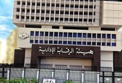 من يتجسس على من؟!!.. تحقيقات الرقابة الإدارية تكشف وقائع تجسس في دوائر سلطة الانقلاب