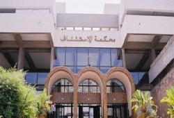 "مجلس رؤساء محاكم الاستئناف" كيان وهمي يفرض رسومًا باطلة منذ سنوات