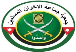 جمعية جماعة الإخوان المسلمين المرخصة في الأردن تحل نفسها