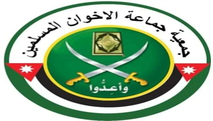 جمعية جماعة الإخوان المسلمين المرخصة في الأردن تحل نفسها
