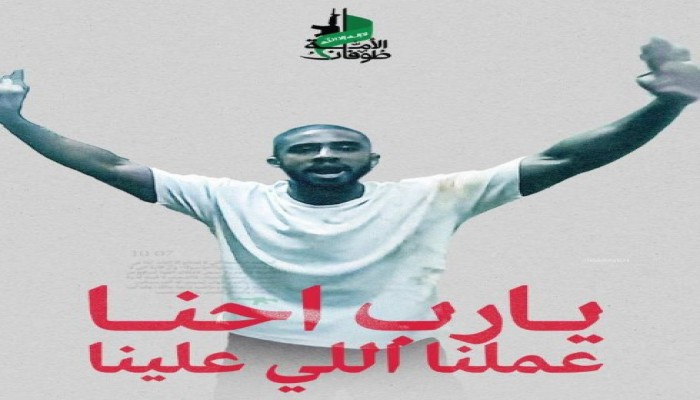 #قسم_المعصرة يتصدر ويُكذب ادعاءات الداخلية.. ونشطاء: هذا هو الطريق لوقف المجاعة في غزة