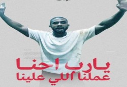 #شباب_المعصرة_فين.. عندما يُبتلع الشباب في غياهب الدولة البوليسية