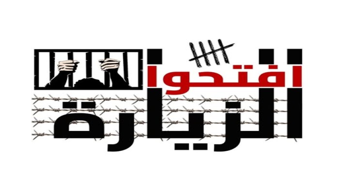 أسر معتقلي الرأي في مصر تطالب بالإفراج الفوري عن ذويهم: "الصمت لم يعد خيارًا"