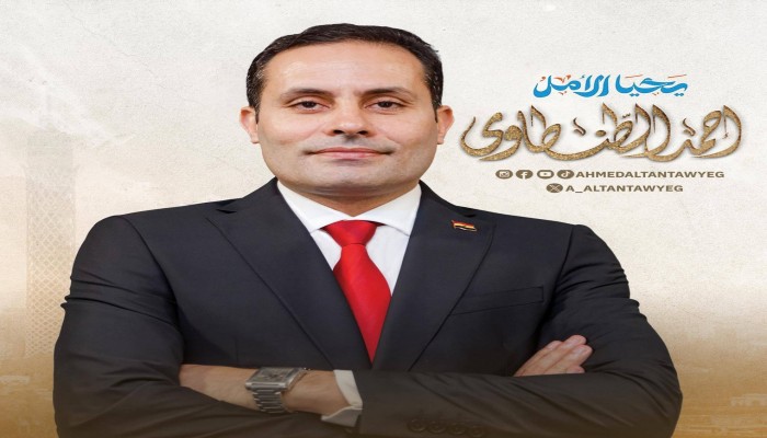 السياسي أحمد الطنطاوي يطالب بالسماح لمشاركة "تيار الأمل" بانتخابات "النواب"..فهل يستمع السيسي؟
