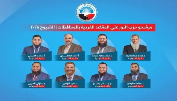 صفر حزب النور في "الشيوخ" ... سخط شعبي أم مخطط "السيسي"؟