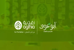 تصاعد صادرات شركة "أغذية" الإماراتية.. نمو مشبوه وسط تدهور الاقتصاد المصري