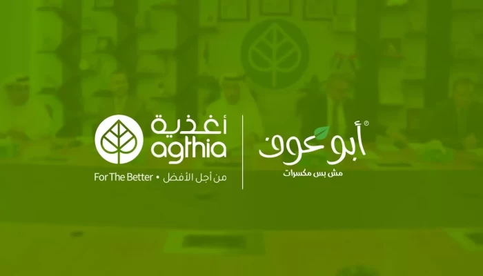 تصاعد صادرات شركة "أغذية" الإماراتية.. نمو مشبوه وسط تدهور الاقتصاد المصري