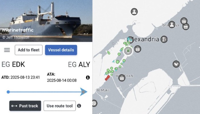موقع MarineTraffic|| سفينة أسلحة للاحتلال الصهيوني  ترسو بميناء الإسكندرية بعد طردها من ميناء جنوة الإيطالي
