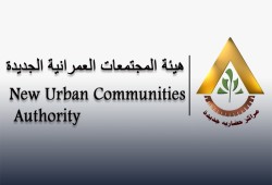 رسوم جديدة بالدولار.. قرار المجتمعات العمرانية يكشف فوضى حكم السيسي