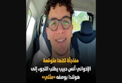 سخرية واسعة من رعب نظام السيسي من الشاب أنس حبيب "فيديو"