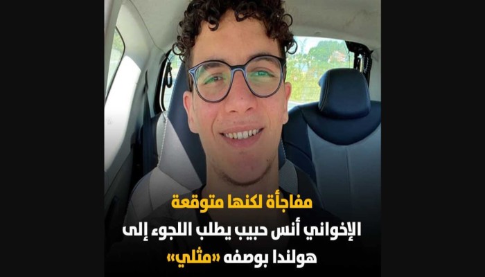 سخرية واسعة من رعب نظام السيسي من الشاب أنس حبيب "فيديو"