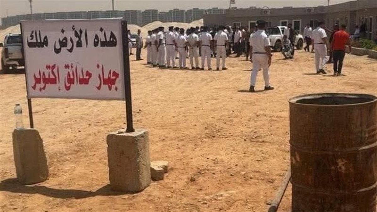 قرار مفاجئ بسحب أرض فرع الزمالك بحدائق أكتوبر يثير جدلاً واسعاً (فيديو)