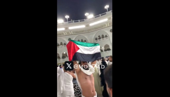 للمرة الثانية.. اعتقال معتمر مصري من الحرم المكي لرفعه علم فلسطين (فيديو)