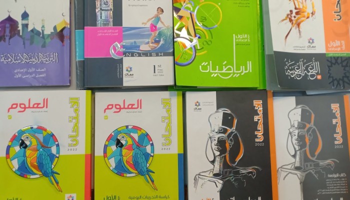 ارتفاع أسعار الكتب الخارجية 20%.. غضب الأهالي يتصاعد قبيل العام الدراسي الجديد