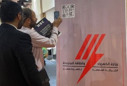 310 مليار جنيه مديونيات للكهرباء على الوزارات ..فهل تفصل التيار عن المباني الحكومية؟