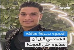 مقتل مواطن جديد تحت التعذيب بقسم شرطة عين شمس