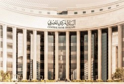 البنك المركزي يشترط 50 مليون جنيه مبيعات للحصول على قرض بفائدة 5%.. أي مشروعات صغيرة هذه؟