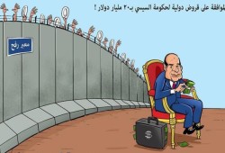 استمرار إغلاق معبر رفح يهدد بإفساد أطنان المساعدات بمصر والأردن