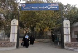 "مصيرنا واحد" تحذر: زيادة أسعار خدمات الصحة النفسية تهدد المجتمع المصري