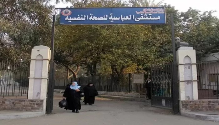 "مصيرنا واحد" تحذر: زيادة أسعار خدمات الصحة النفسية تهدد المجتمع المصري