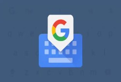 "جوجل" تضيف ميزات جديدة لتطبيق Gboard على نظام أندرويد