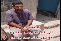 فيديو || عطش أهالي قرية أبو تشت في قنا.. ثلاثة أيام بلا ماء والحكومة غائبة