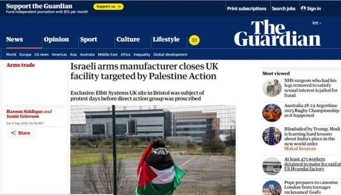إغلاق مقر "إلبيت سيستمز" الصهيونية في بريطانيا… ضربة غير مسبوقة للصناعات العسكرية الإسرائيلية