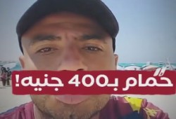 بالفيديو|| المخابرات تستولي على شواطئ مطروح بمزاعم "الأمن القومي".. النهب الممنهج لخيرات مصر!