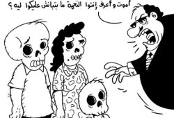 موجة غلاء خانقة تجتاح مصر مع بدء الدراسة... شاهد تفاصيل الضنك المعيشي لملايين المصريين