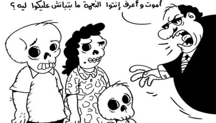 موجة غلاء خانقة تجتاح مصر مع بدء الدراسة... شاهد تفاصيل الضنك المعيشي لملايين المصريين